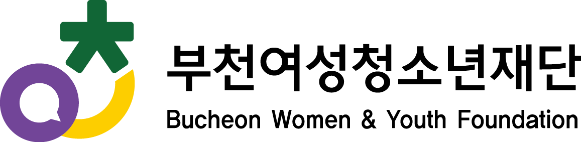 부천여성청소년재단