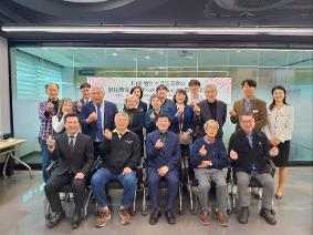 동아시아 시민으로 함께 사는 삶 배우는 부천교육지원청 공유학교, 일본 가와사키 시민과 협력