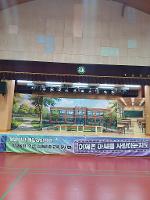 전교생이 함께 웃고 공감한 시간, 학교폭력예방 뮤지컬  「어쩌면 아싸를 사랑하는지도」 